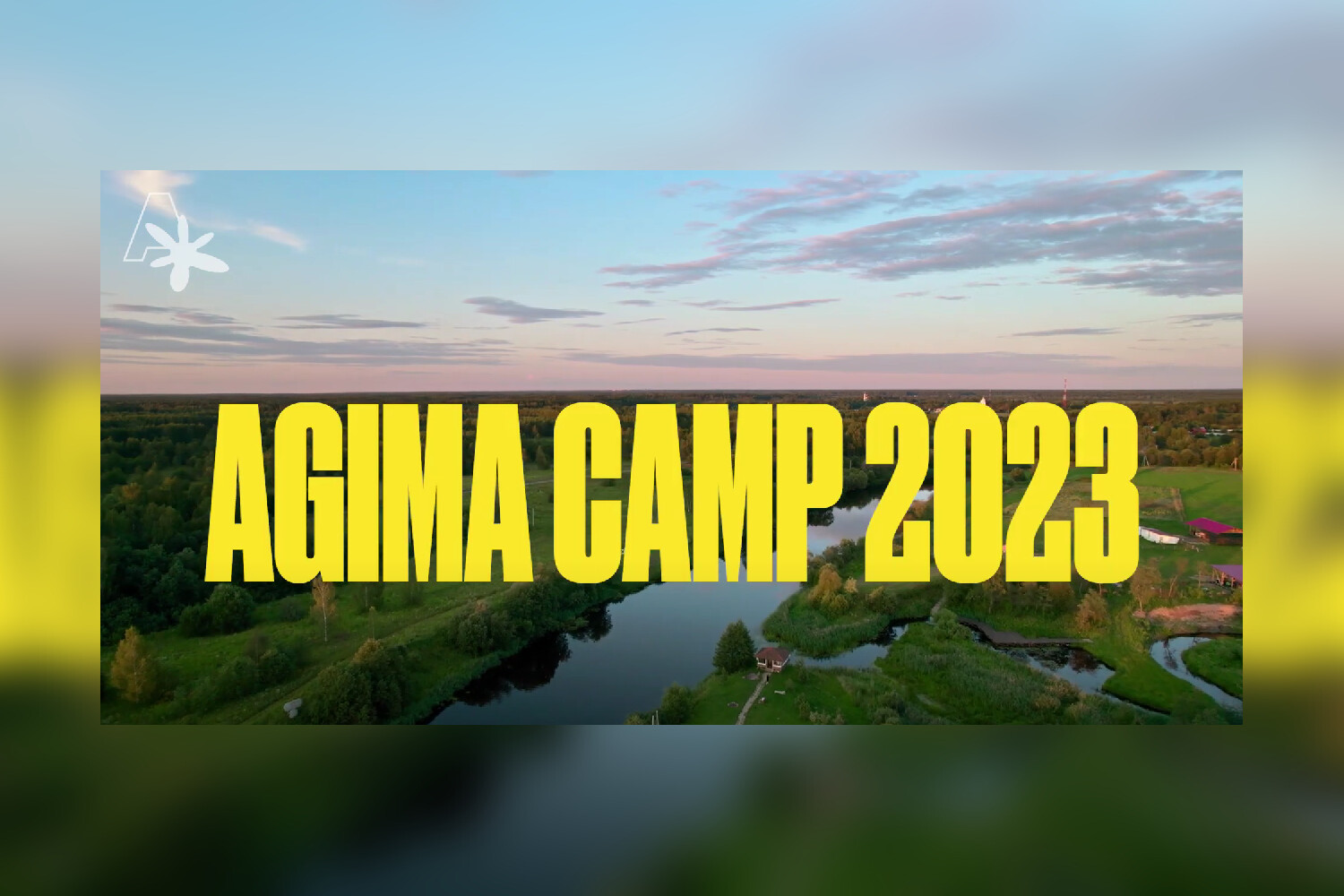 AGIMA CAMP 2023