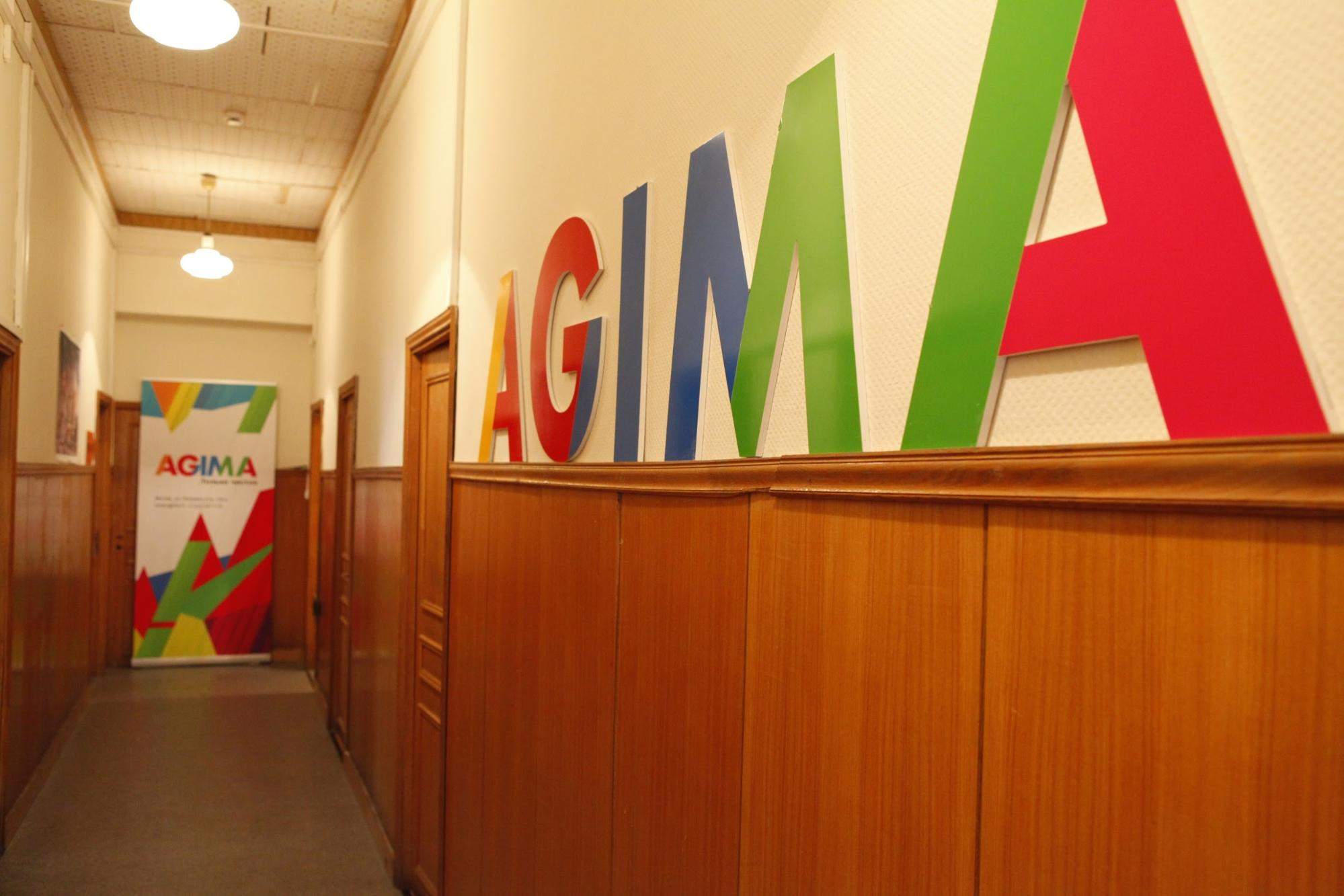 Офис AGIMA до реконструкции