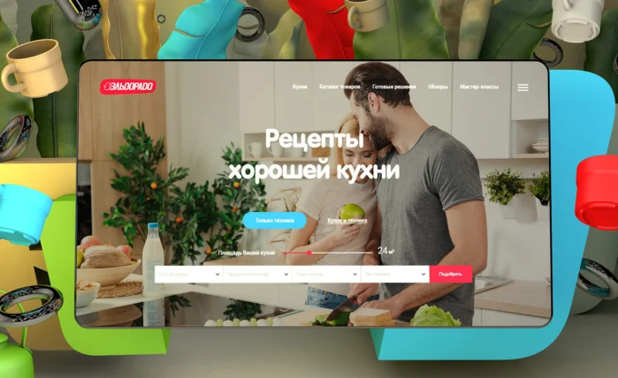 Интерфейс конструктора AGIMA Вихрь с библиотекой блоков