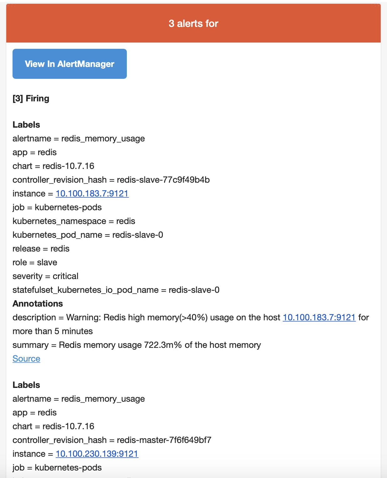 Конфигурация маршрутов уведомлений Alertmanager для Slack и электронной почты