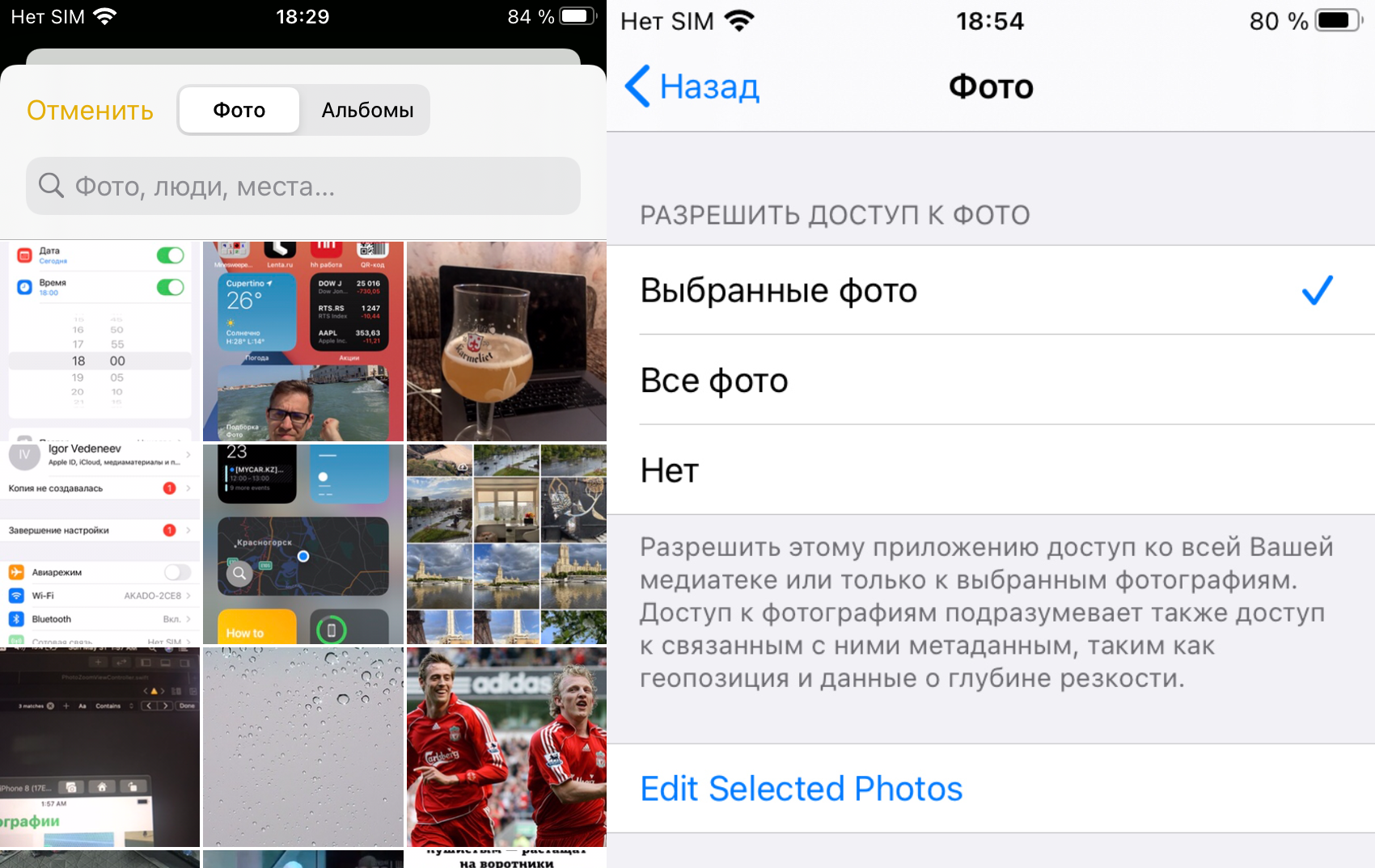 Интерфейс, показанный Apple на WWDC 2020