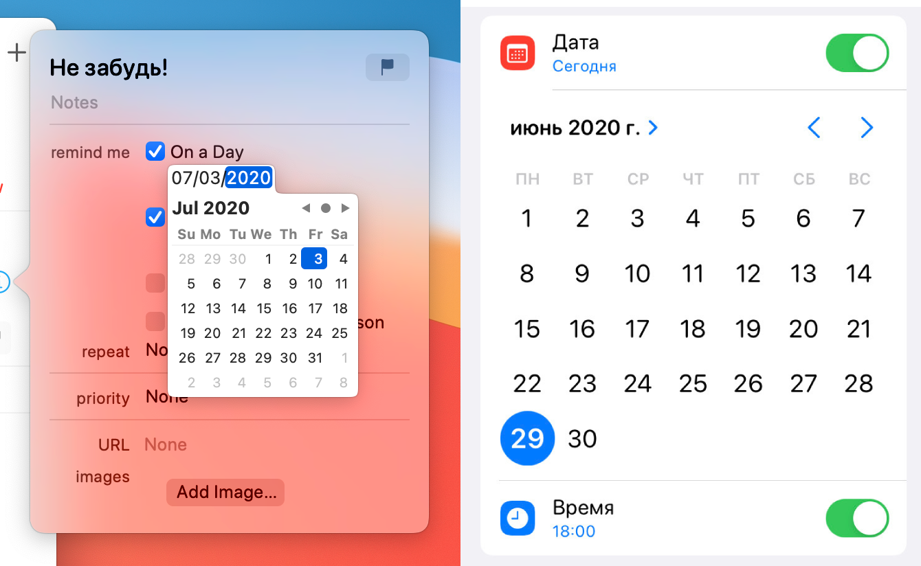 Интерфейс, показанный Apple на WWDC 2020