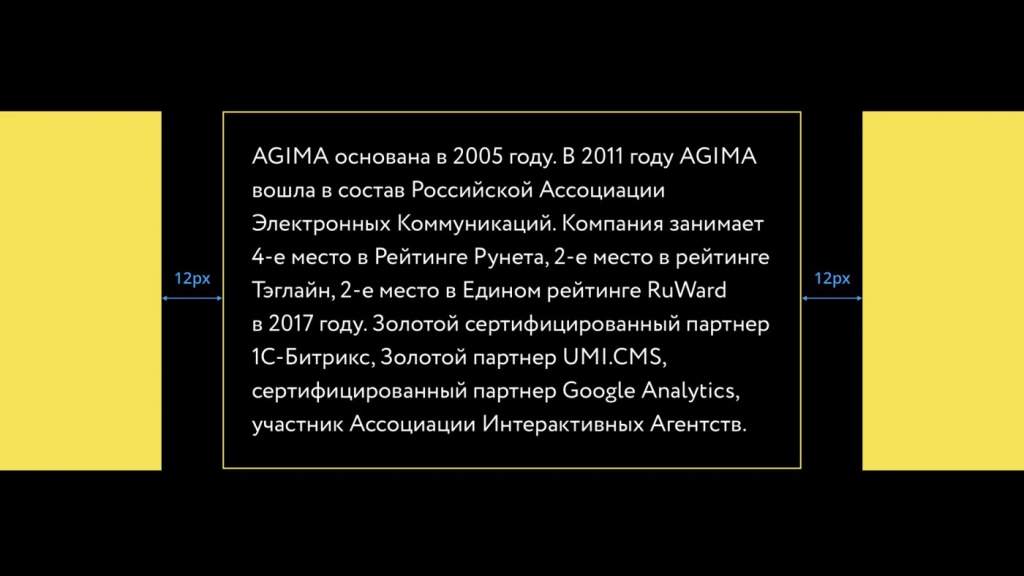 Карта экранов и переходов мобильного приложения