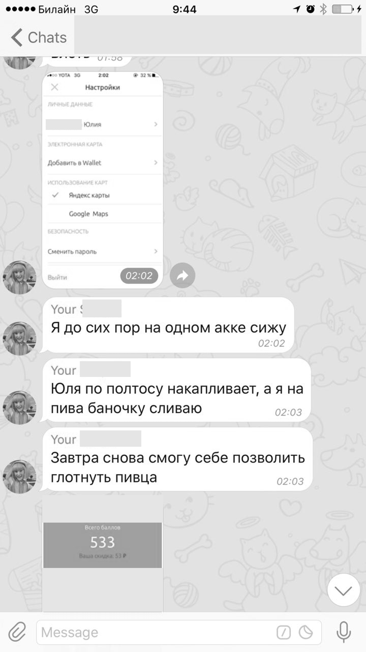 График аномальной активности во время брутфорс-атаки