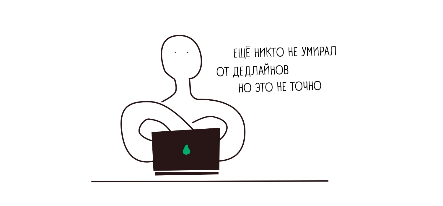 Схема процесса дизайн-ревью