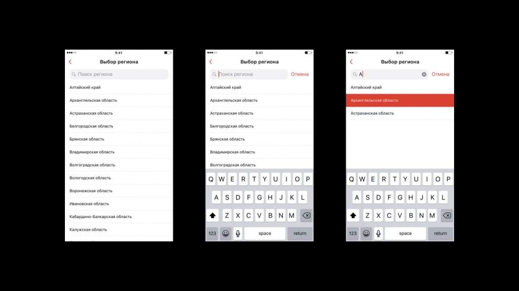 Негативное состояние мобильного интерфейса при ошибке