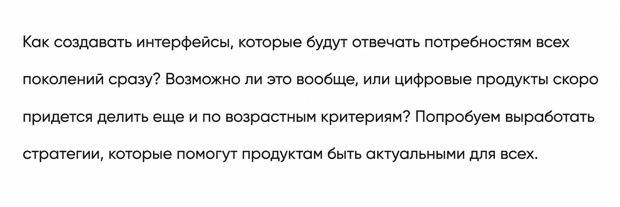 Автор использует длинные фразы и разговорный стиль, как и пользователи.