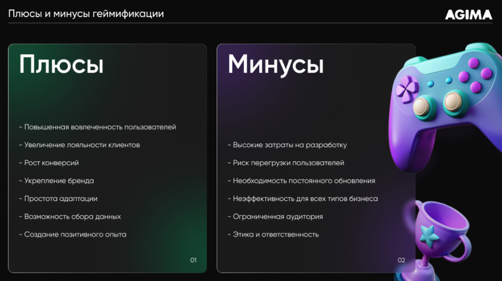 Можно написать подробный текст , а потом вынести основные мысли в отдельный блок.