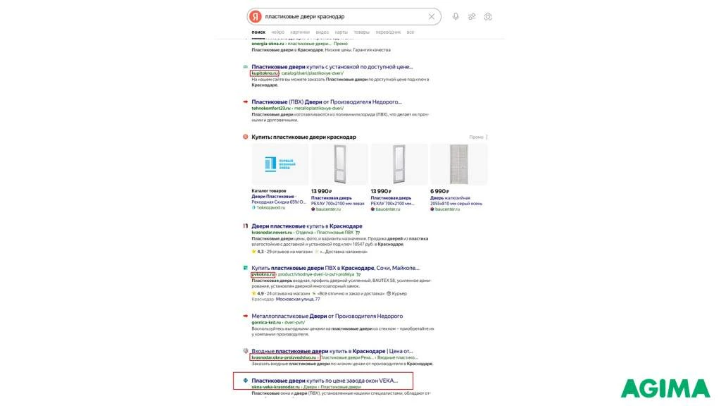 Поисковая выдача по запросу о пластиковых дверях в Краснодаре