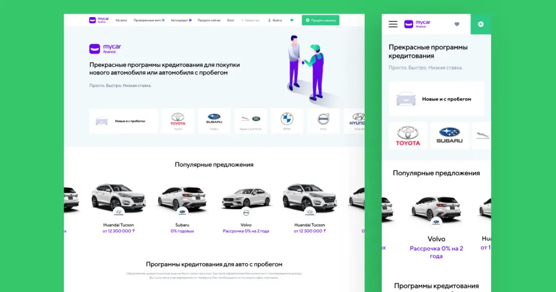 Поиск и фильтры автомобильного классифайда