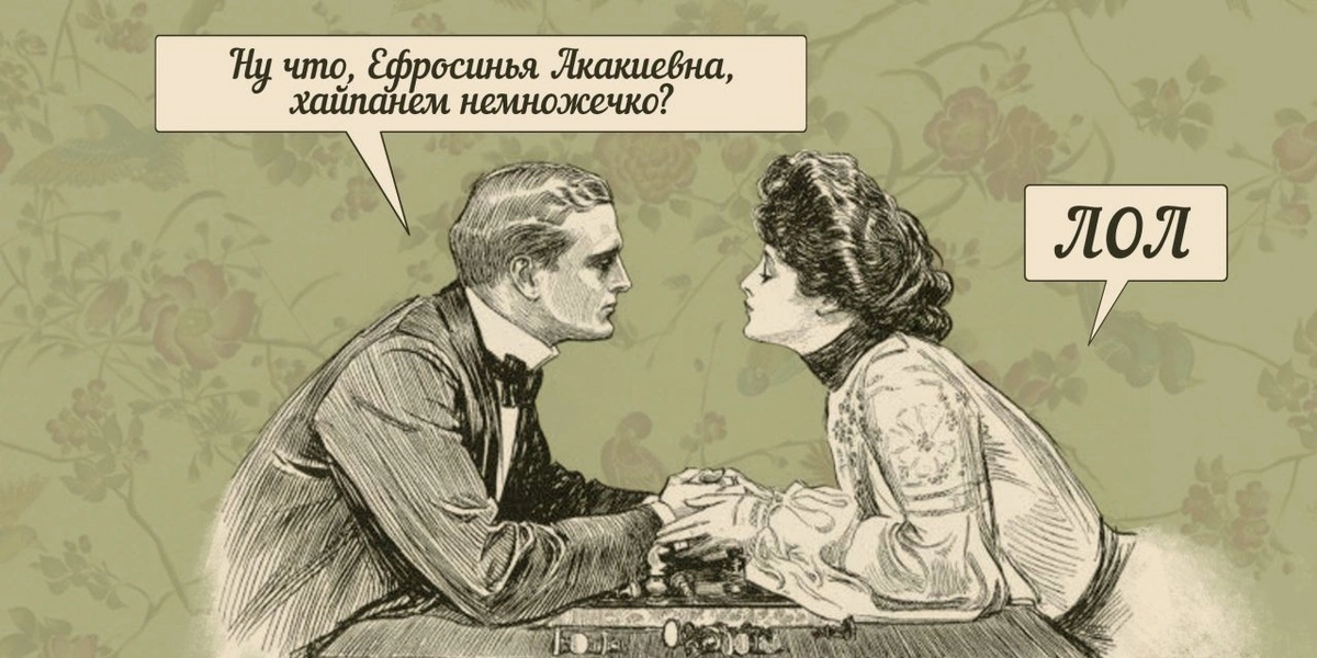 Пример различий в использовании устройств разными поколениями