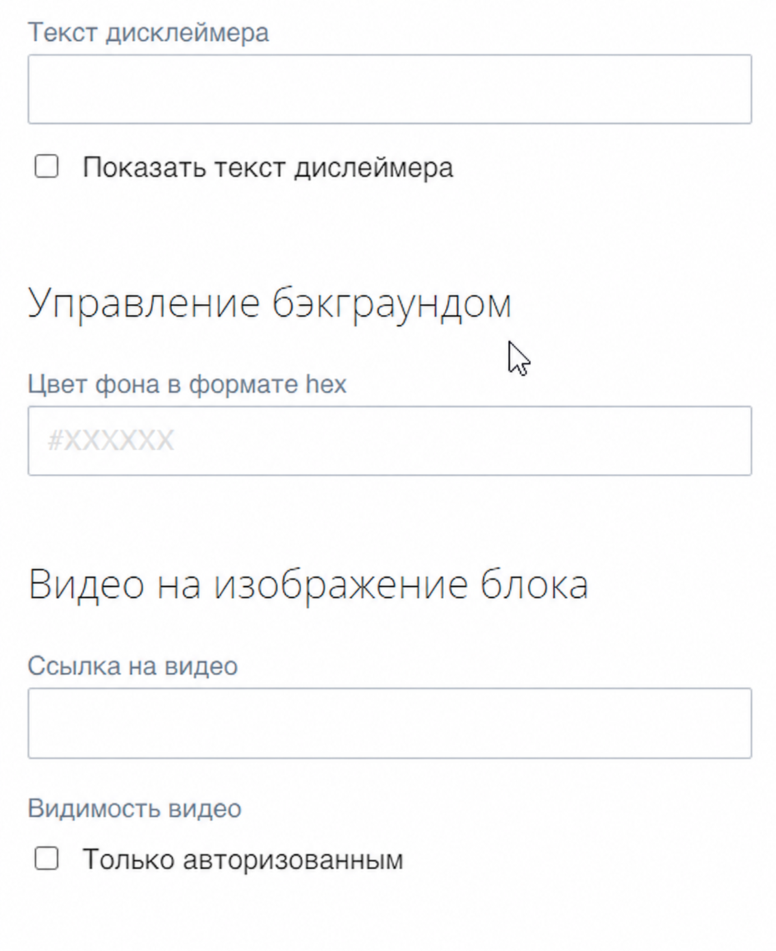 Подключение зависимостей Сайты24 в универсальном шаблоне сайта