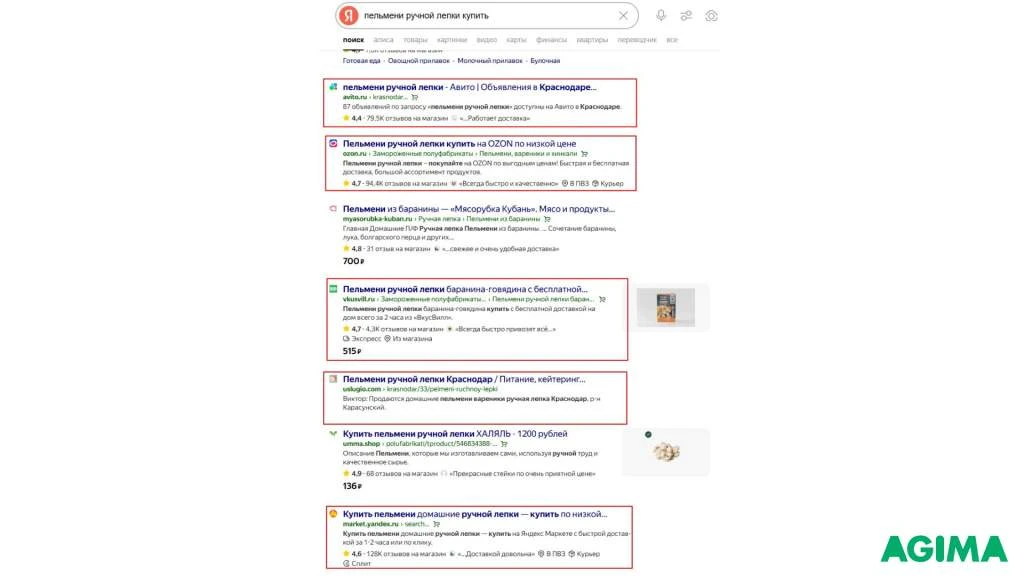Поисковая выдача по запросу о покупке пельменей ручной лепки