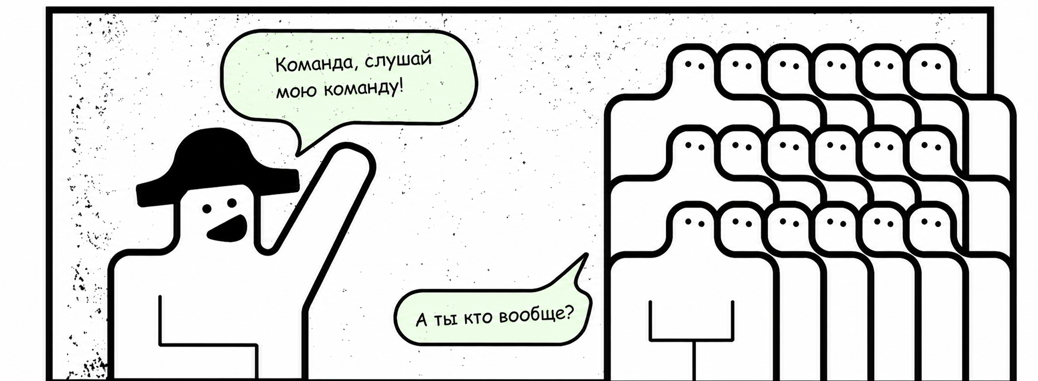 Схема работы с внешней продуктовой командой