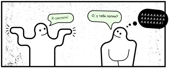 Дизайнер показывает работу, а лид вместо объективных критериев цепляется к непривычной детали