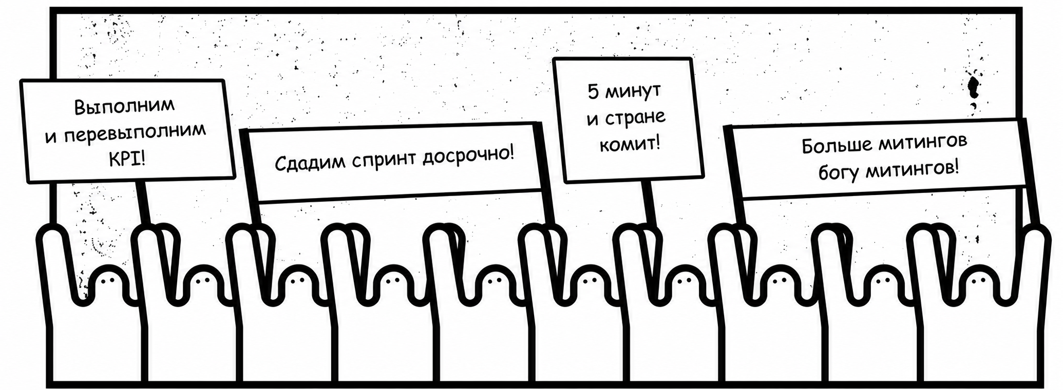 Итоговый чек-лист по продуктовой команде