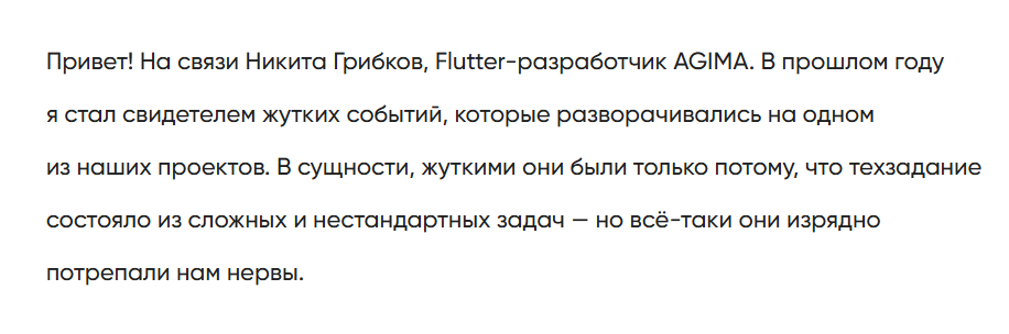 Карточка автора статьи с именем, должностью и профессиональной специализацией