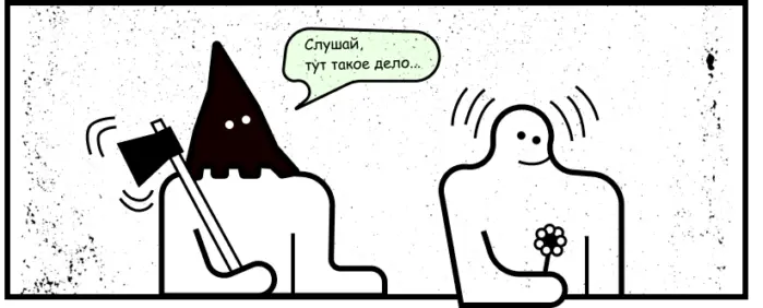 Руководителю приходится прямо обсудить с сотрудником несовместимость рабочих подходов