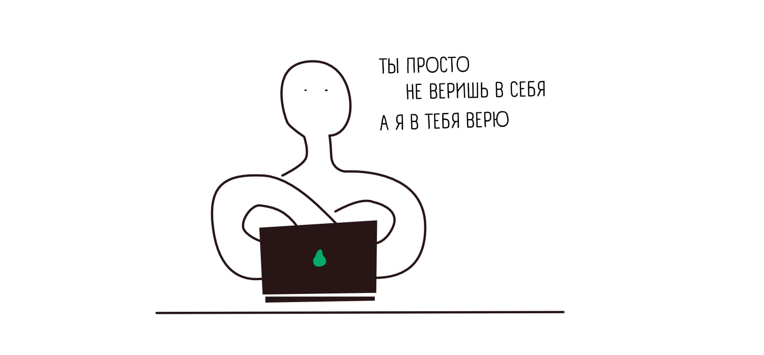 Пример совместного разбора дизайн-решения