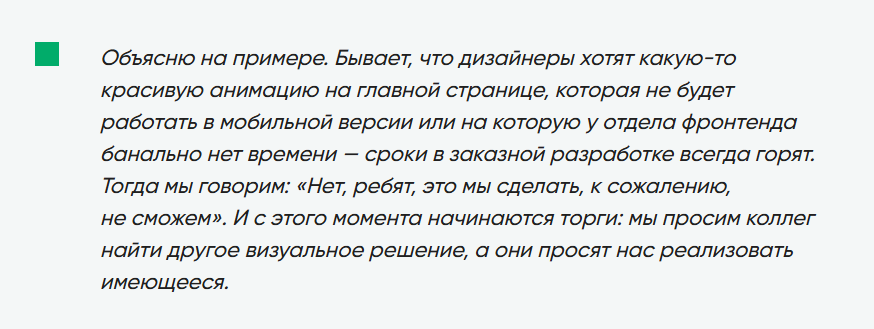 Простой пример понятен каждому.