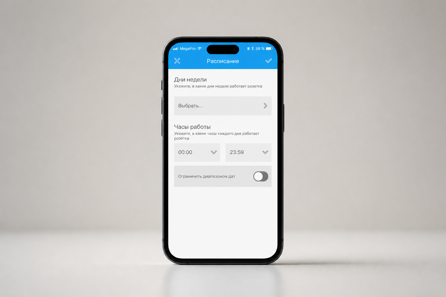 Экран настройки расписания умной розетки SENSEIT