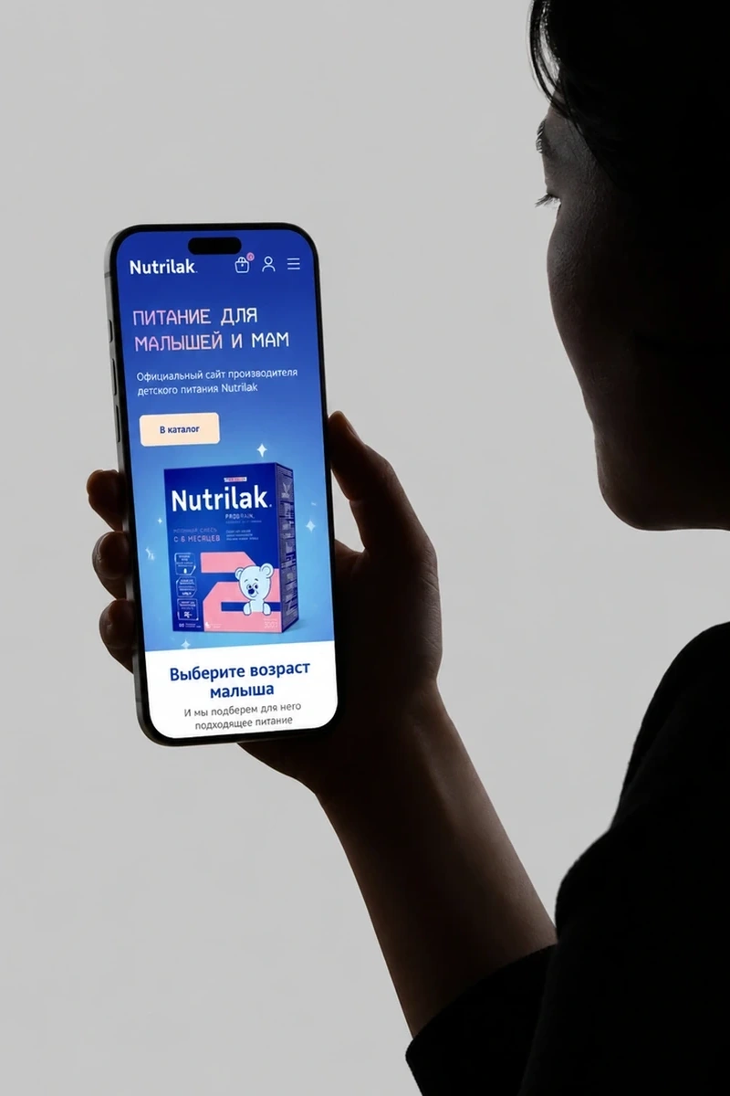 Мобильная версия сайта Nutrilak