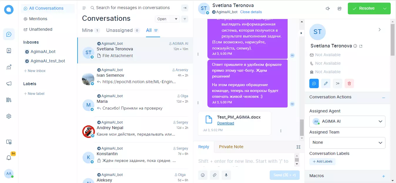 Диалог с кандидатом и полученное тестовое задание в интерфейсе Chatwoot