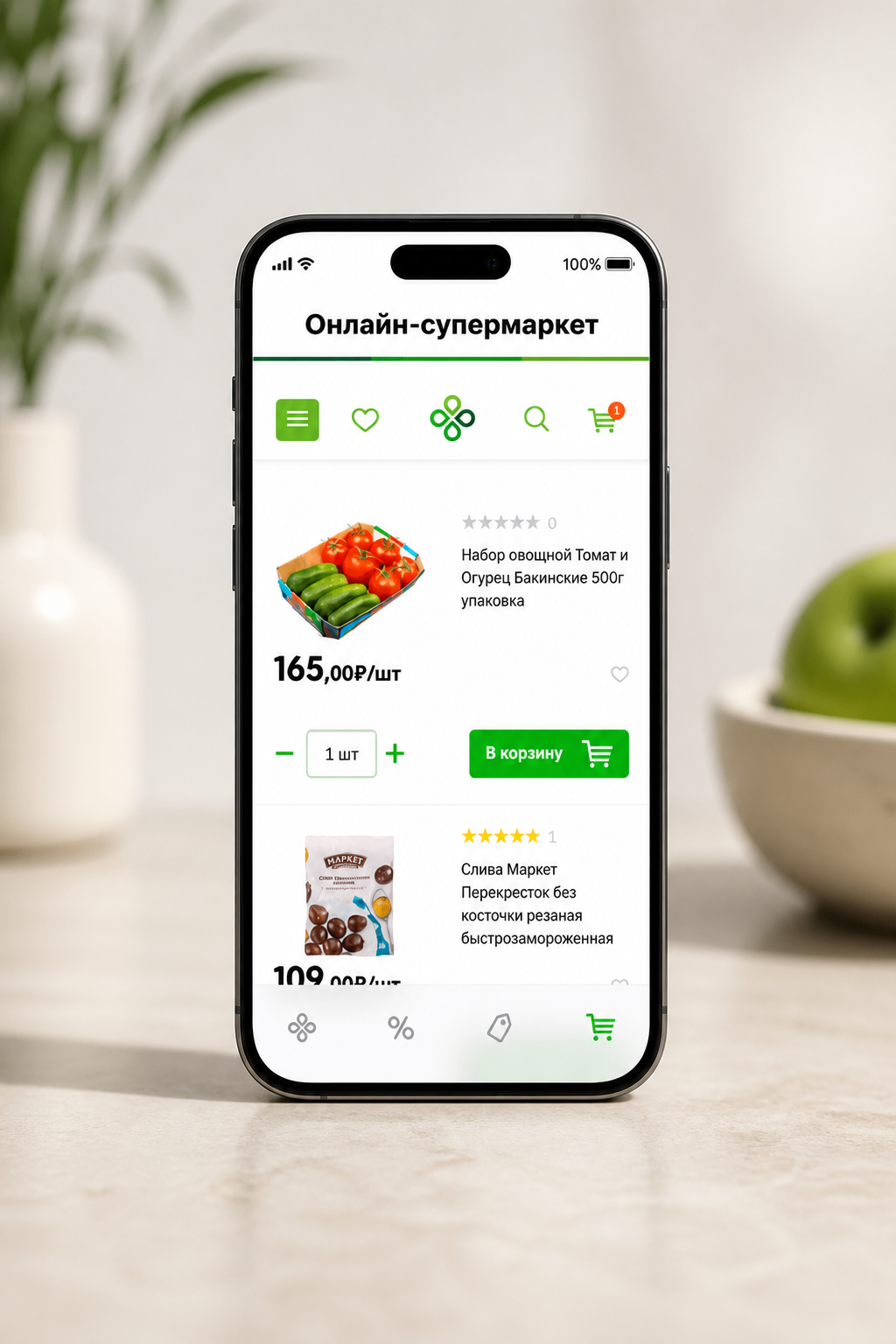 Раздел онлайн-супермаркета с каталогом товаров