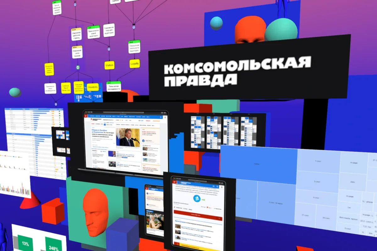 Как мы делали новый сайт Комсомолки