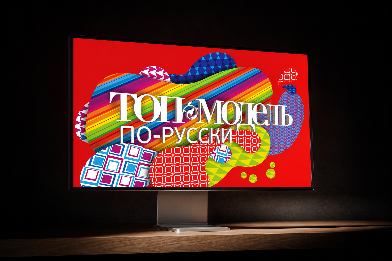 Сайт шоу «Топ-модель по-русски»