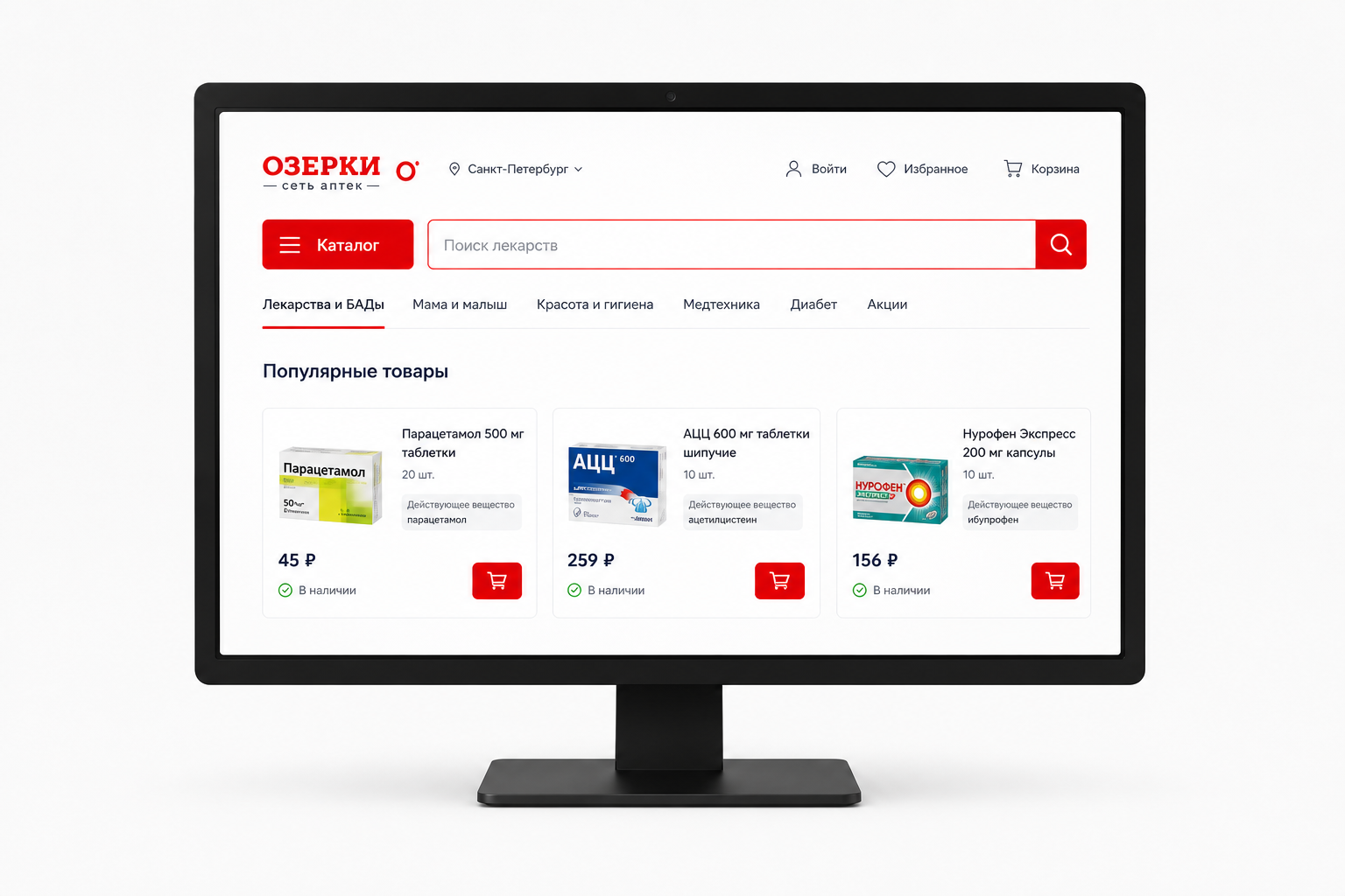Разработка дизайна интернет-аптеки «Озерки»