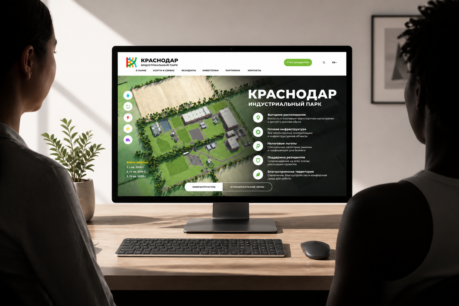 Редизайн сайта индустриального парка «Краснодар»