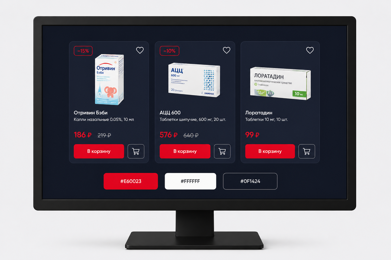 Компоненты дизайн-системы интернет-аптеки Озерки