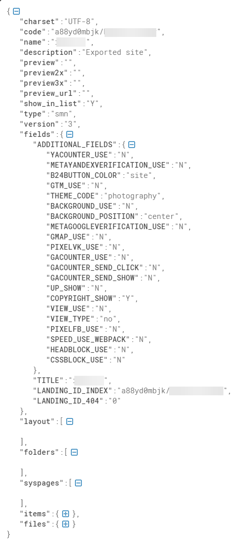 Структура export.json для переноса лендингов между средами