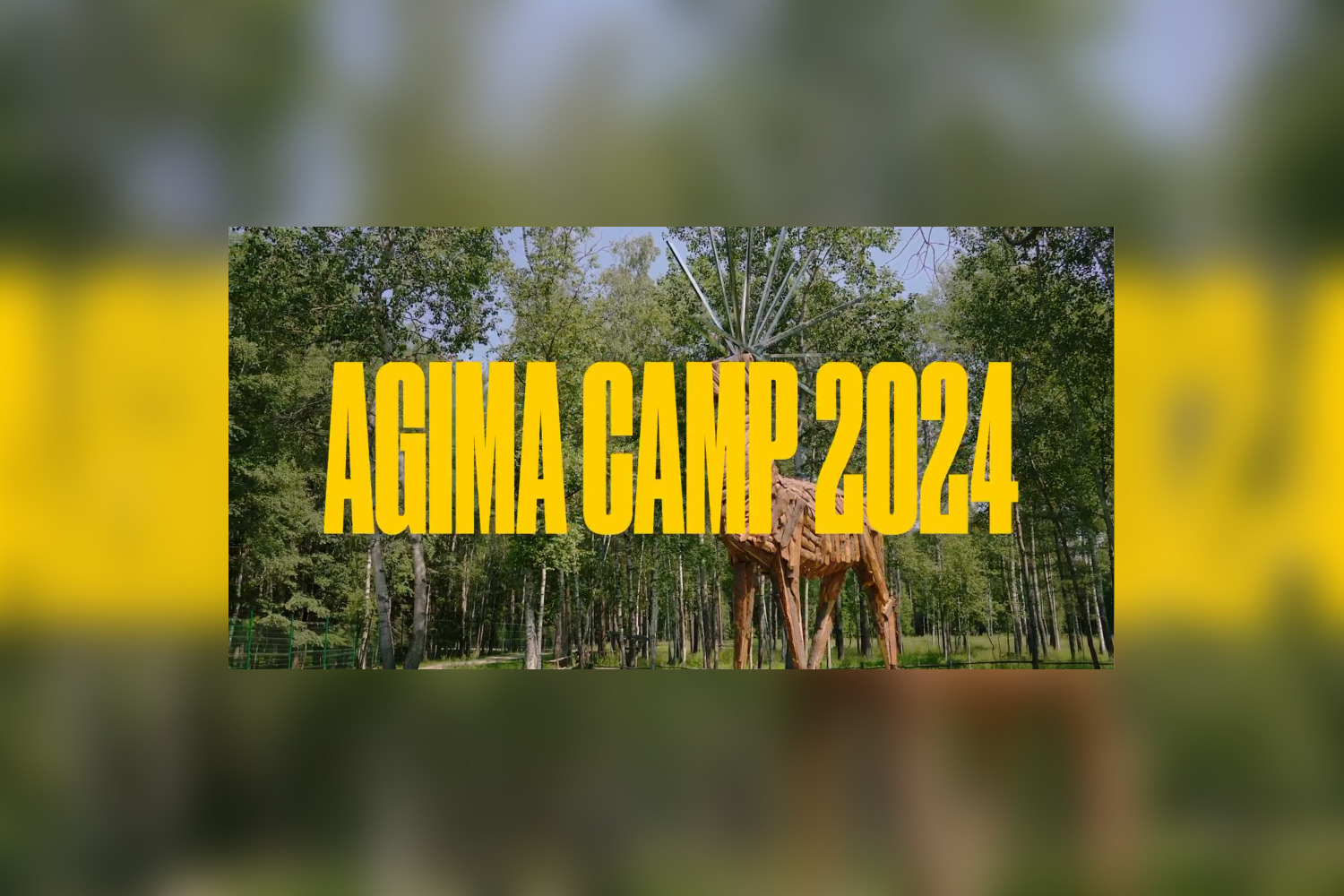 AGIMA BURNING CAMP 2024