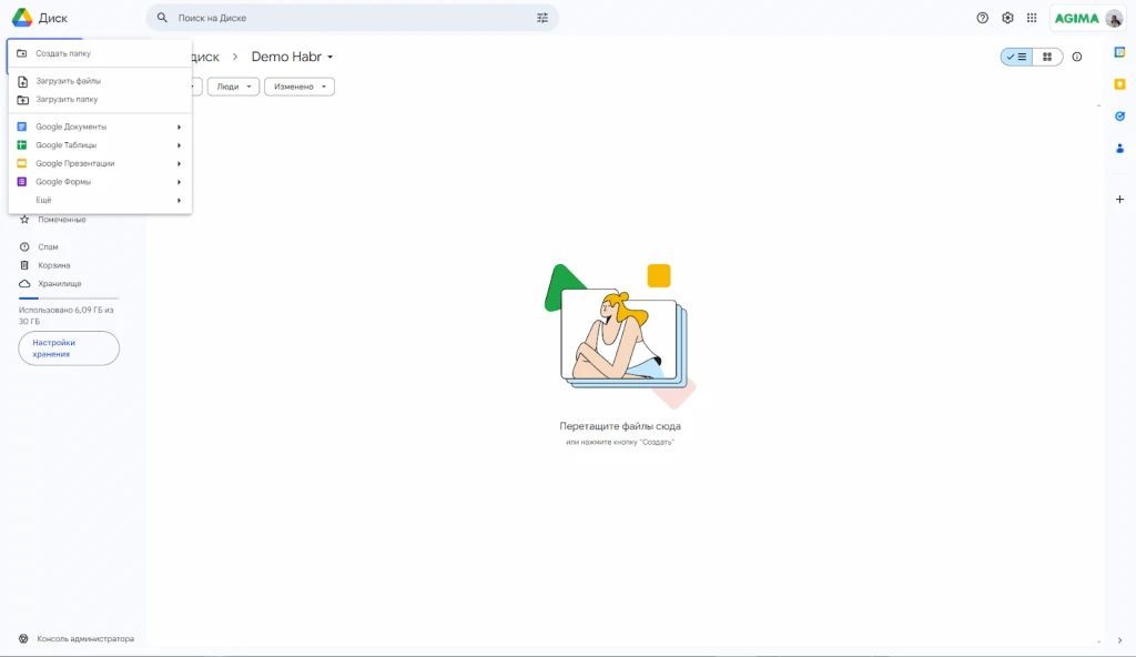 Создание новой таблицы в Google Drive