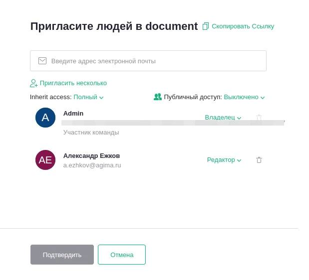 Роли владельца, редактора и наблюдателя в Grist