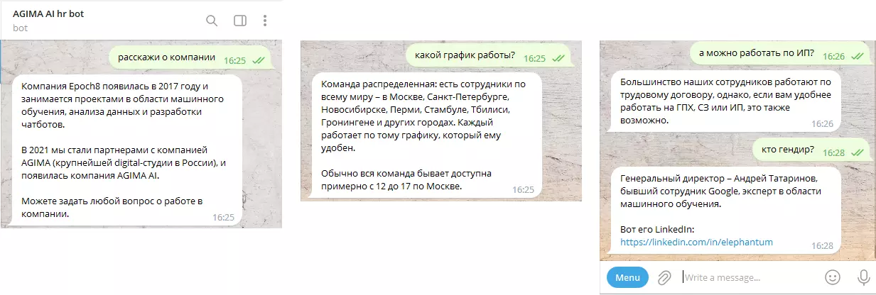 Примеры ответов HR-бота на вопросы кандидата о компании и условиях работы