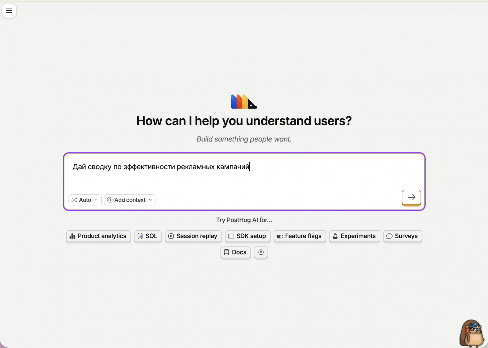 Иллюстрация к статье о SiteOS