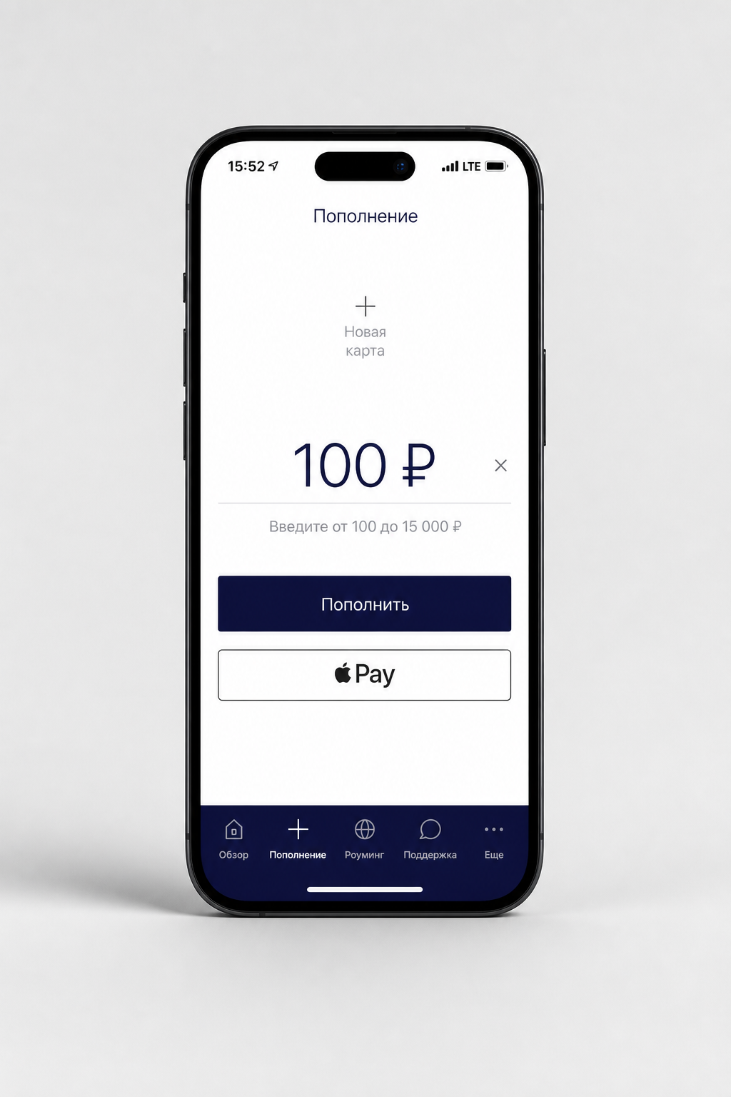 Главный экран мобильного приложения Next Mobile