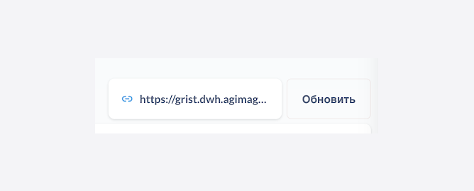 Настройка алертинга в Metabase