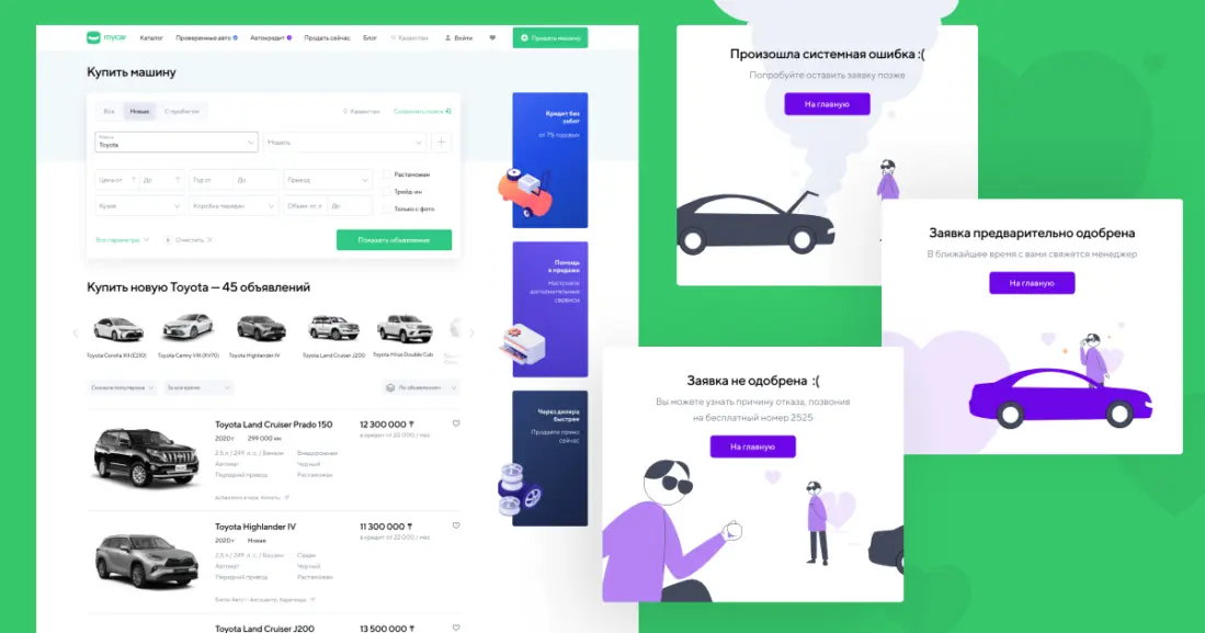 Каталог автомобилей в Mycar.kz