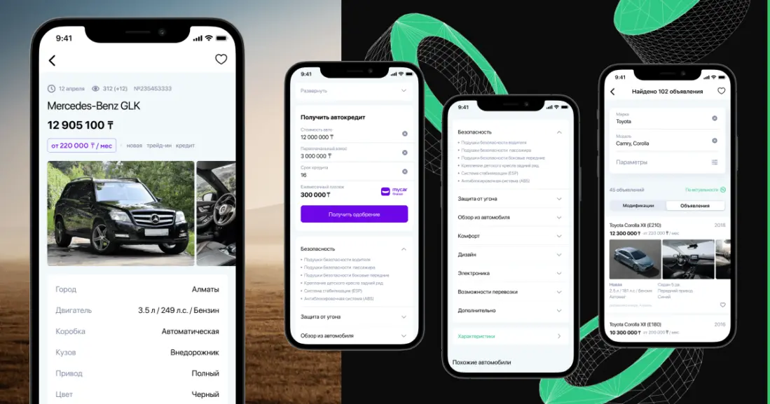 Основные экраны мобильного приложения Mycar.kz