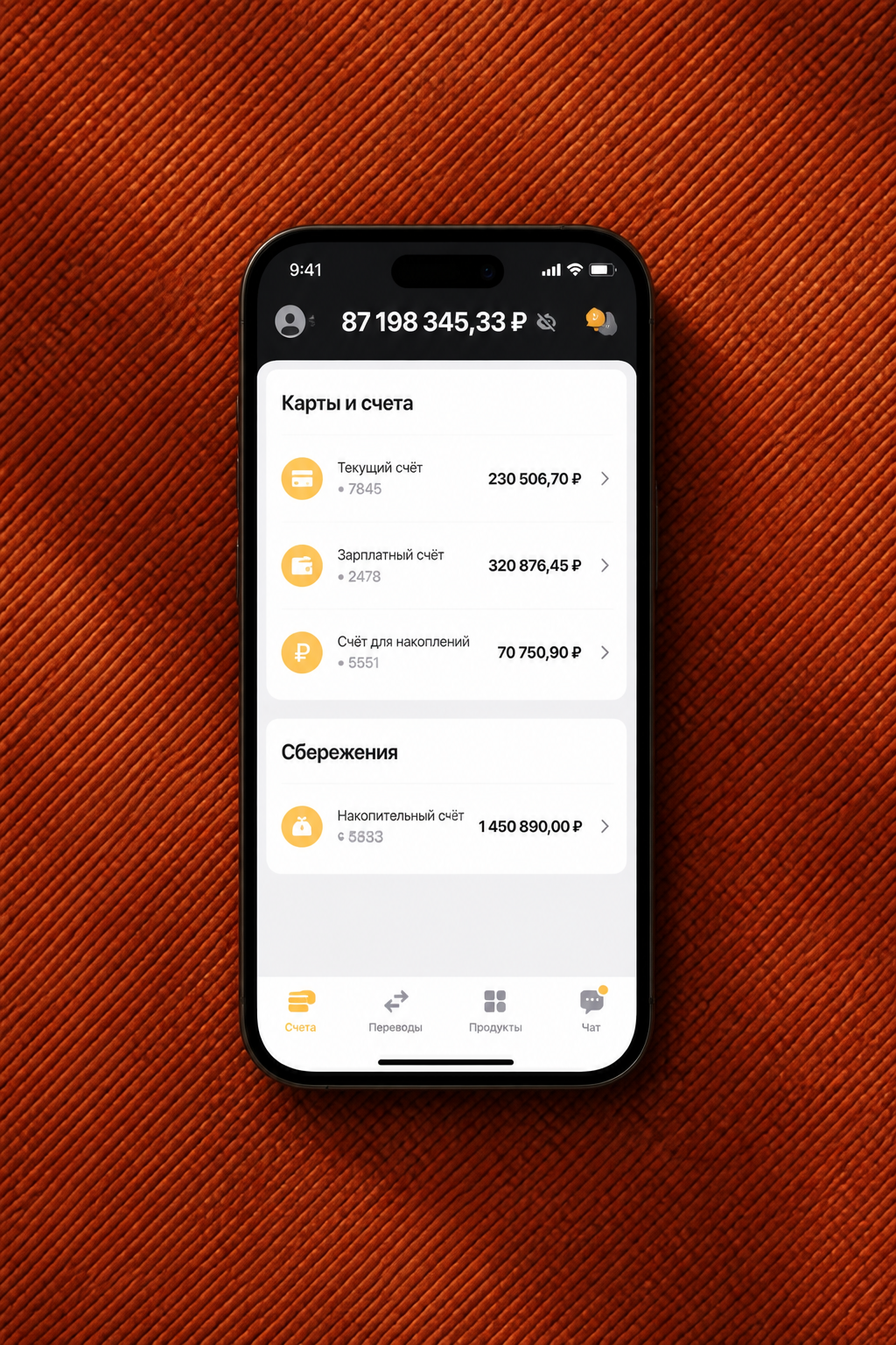 Баланс, карты и счета в обновленном Finambank Mobile