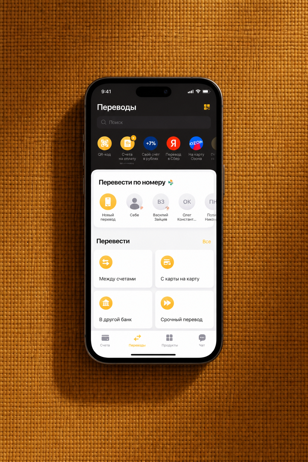 Переводы в обновленном Finambank Mobile