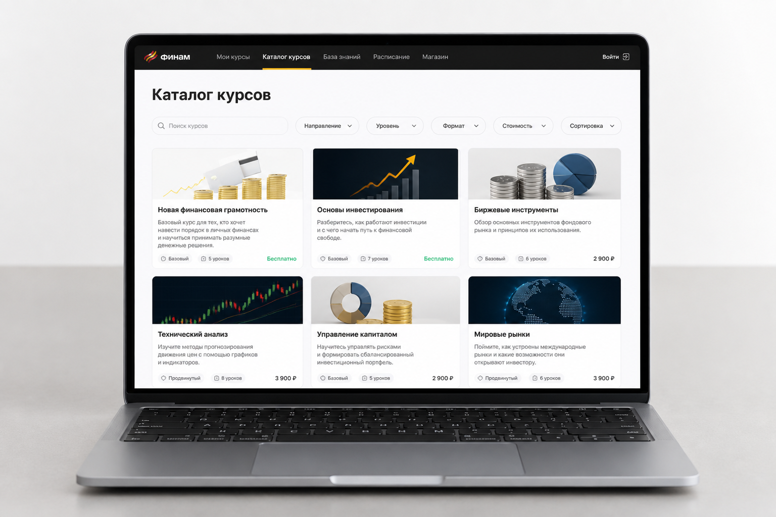 Каталог и детальная страница курса учебного центра «Финам»