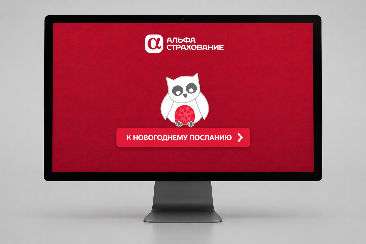 Конструктор новогоднего послания из открытки 2014 года