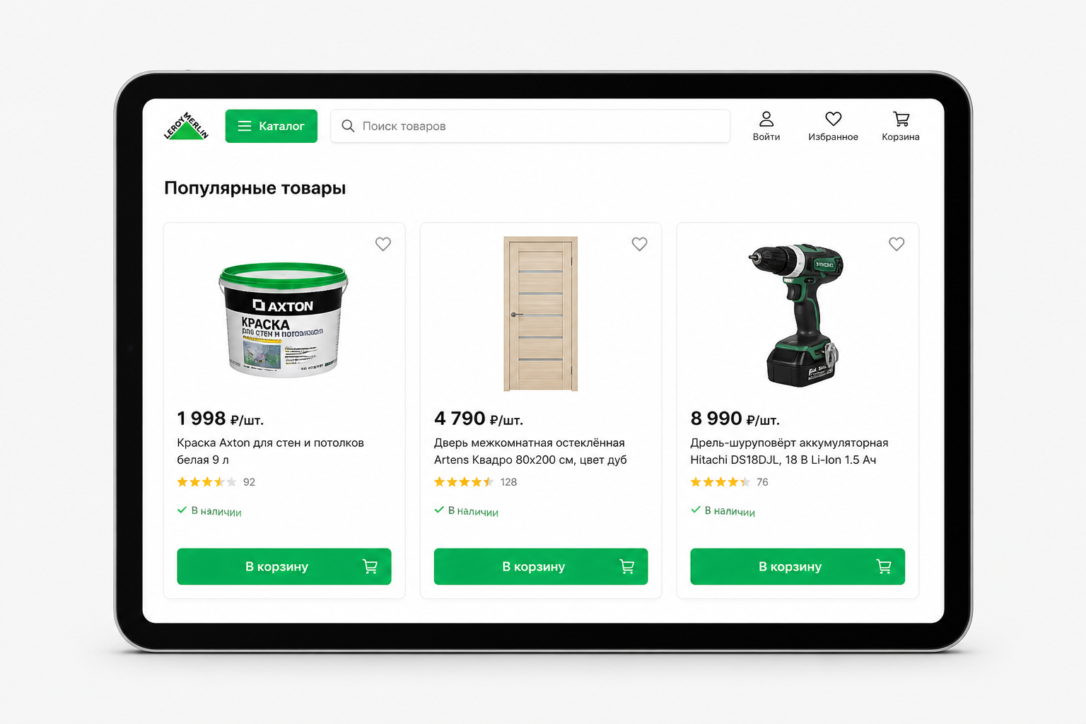 Интернет-магазин «Леруа Мерлен» на планшете и смартфоне