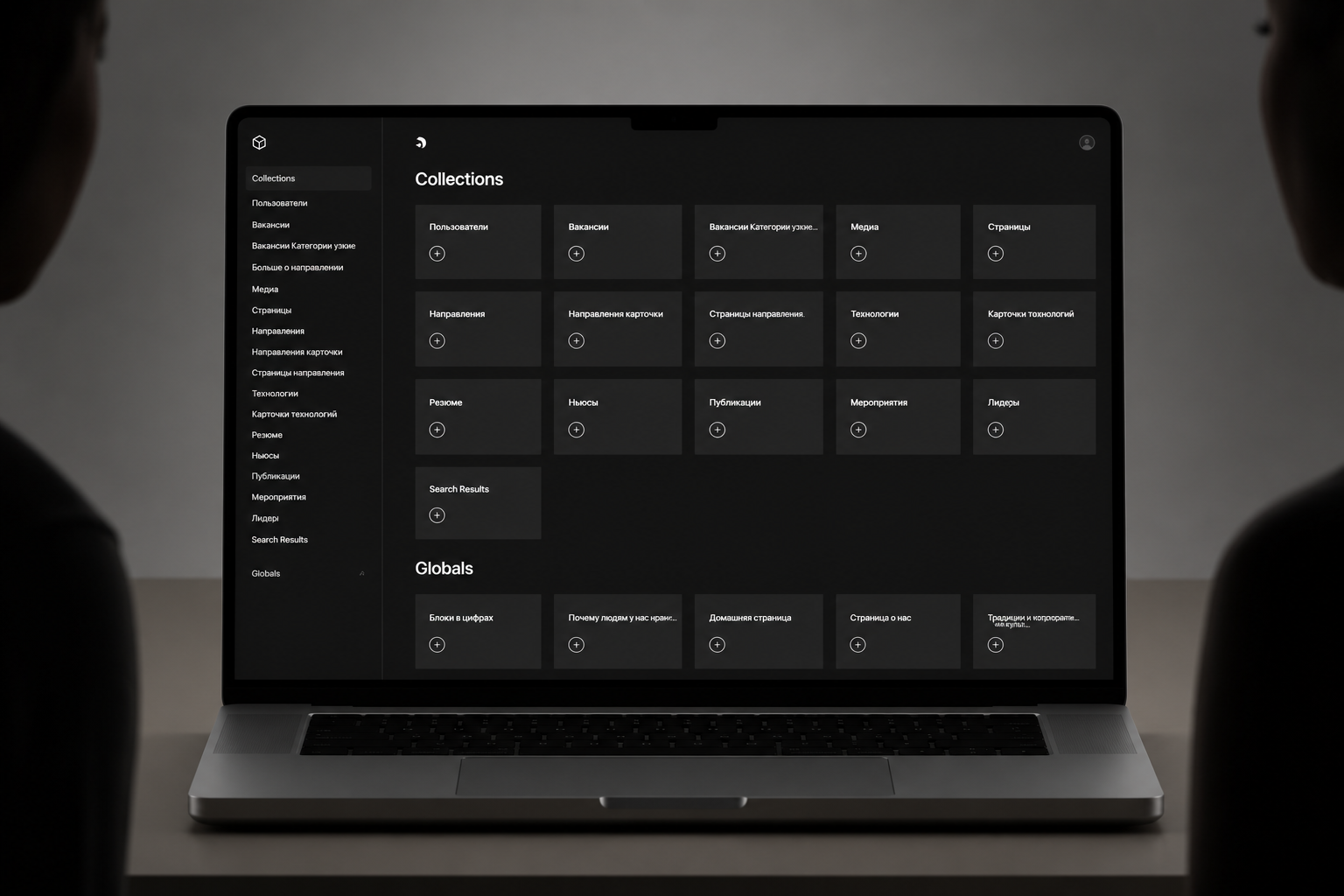 Административная панель карьерного сайта X5 Tech на Payload CMS