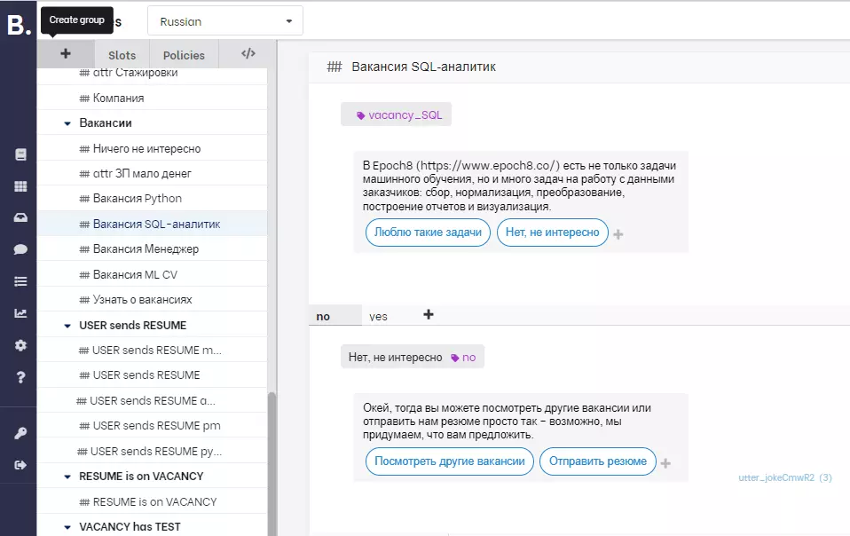 Сценарий вакансии SQL-аналитика в визуальном редакторе HR-бота